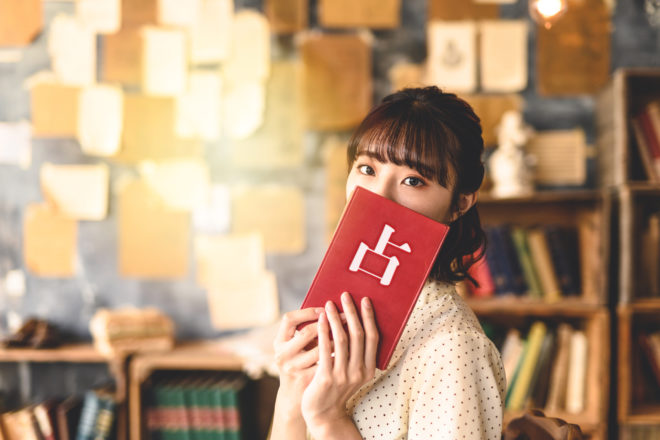 「占い依存女子」は要注意！どんなに占いに頼っても恋愛がうまくいかない理由とは？